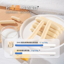 宝宝馋了 鳕鱼肠  拍五件