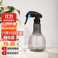 悠梵萌喷壶消毒酒精喷雾瓶细雾喷雾喷脸喷壶浇花小喷壶400ML颜色 