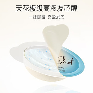 PANTENE潘婷发膜氨基酸深水泡弹清润型12ml*8*4盒+12ml*2+洗50m*4营养蛋白养发免蒸发膜