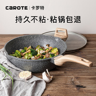 CaROTE 卡罗特 Essential Woody系列 炒锅(30cm、不粘、有涂层、铝合金)