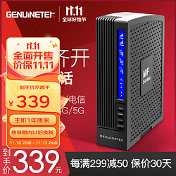 Genuinetek MF-8518 手机信号放大器