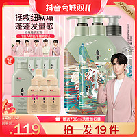 ADOLPH 阿道夫 茶麸去屑控油蓬松香氛洗发水三件套350ml*3