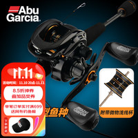 阿布加西亚 Abu Garcia阿布鳟人三代马口竿单竿软调微物路亚竿套装白条鳟鱼路亚杆套装 1.98米L枪柄+MAX4SX右手+浅线杯
