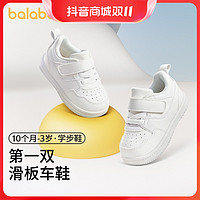 巴拉巴拉 婴儿学步鞋舒适防滑男女童2023新款春秋鞋子208123141220