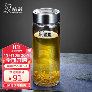 HEENOOR 希诺 XN-6017 单层玻璃杯 490ml 本色