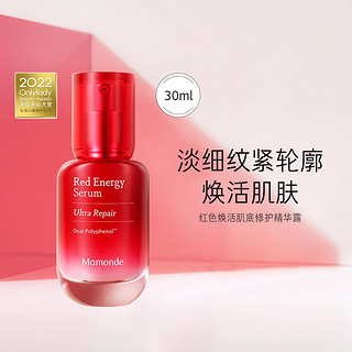 Mamonde 梦妆 红小胖焕活精华露补水塑颜紧致弹力30ml