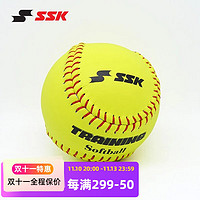 SSK 日本SSK垒球硬软式12