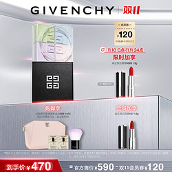 GIVENCHY 纪梵希 四宫格散粉