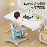 京东京造 JD290NX-A 儿童学习桌 电脑桌 写字桌1.2m