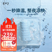 一默小冰块乳胶凉席三件套可折叠软席子床笠款夏季床上用品家纺空调席 冰川蓝 0.9M*2M两件套