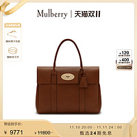 Mulberry 玛珀利 玛葆俪Bayswater单肩包通勤牛皮手提包