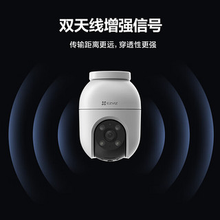 EZVIZ 萤石 摄像头 C8C 500万家用室外监控智能设备摄像头户外WiFi 手机远程全景云台人形检测日夜全彩