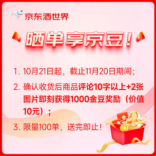 力士金【法国名庄】1855二级庄力士金古堡原瓶正副牌红葡萄酒 750ml 2018年力士金副牌 单支