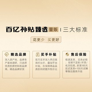 小林制药 桐灰暖宝宝30片礼盒装