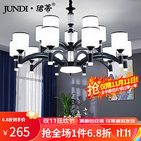 JUNDI 珺蒂 北欧客厅吊灯轻奢简约灯具套餐防尘密封灯罩餐厅灯创意大气网红书房卧室灯饰 黑色6头-配三色led光源