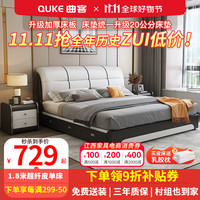 移动端、京东百亿补贴：QUKE 曲客 床 双人床主卧大床实木简约皮床带软)1800*2000框架结构（升级木板）