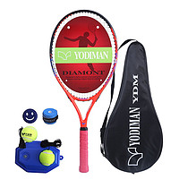YODIMAN 尤迪曼 专业女士专用款超轻碳素网球拍初学者全套装成人
