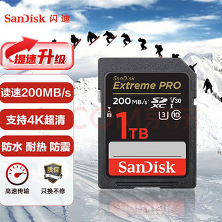 SanDisk 闪迪 1TB SD存储卡 U3 C10 4K 至尊超极速版码数相机内存卡 提速升级读速200MB/s 写速140MB/s