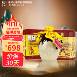 niulanshan牛栏山百年陈酿三牛42vol浓香型白酒400ml6瓶整箱装