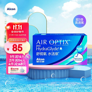 Alcon 爱尔康 月抛舒视氧水活泉软性亲水接触镜 6片 325度