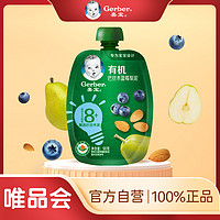 Gerber 嘉宝 有机巴旦木蓝莓梨泥90g 天然果维 8月龄+