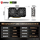  MSI 微星 RTX 4060TI VENTUS显卡  12期免息 凑单更优惠　