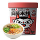 88VIP：食族人 麻酱米线酸辣粉螺蛳粉桶装米线冲泡速食货