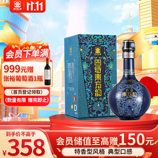 SITIR 四特酒 四特 东方韵 雅韵 45%vol 特香型白酒 500ml 单瓶装