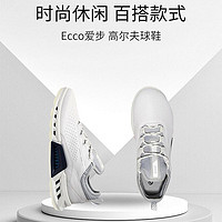 黑卡会员：ecco 爱步 运动鞋男女款高尔夫球鞋白色皮革网眼舒适休闲