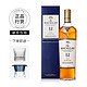 MACALLAN 麦卡伦 单一麦芽威士忌苏格兰斯佩塞产区英国进口洋酒爱丁顿行货 麦卡伦12年蓝钻双桶