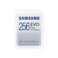 SAMSUNG 三星 256GB SD存储卡EVO Plus U3 V30读速130MB/s高速支持4K全高清视频数码相机内存卡