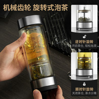 SUPOR 苏泊尔 茶水分离双层杯玻璃杯泡茶杯个人便携杯子男士高档水杯