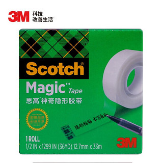 3M 磨砂透明神奇隐形胶带  810-HC33 12.7mm×33m 1包装