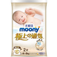 moony 极上通气系列 纸尿裤 S2片