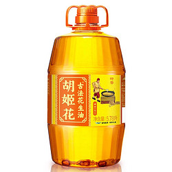 胡姬花 古法花生油5.78L 一级压榨