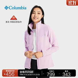 Columbia 哥倫比亞 戶外女子銀點保暖徒步運動抓絨衣XR9100 572 S(155/80A)