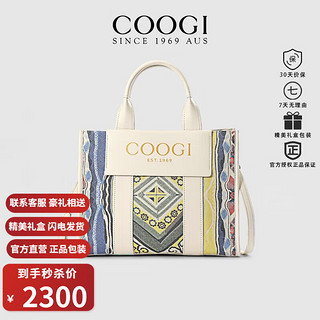 COOGI 包包女包单肩包女大容量托特包女情人节生日礼物送女友送老婆 米白色