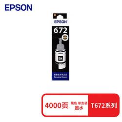 EPSON 爱普生 672系列 T6721 打印机墨水 70ml 红色 单瓶装