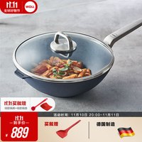 WOLL 弗欧 奢华系列 炒锅 32cm 礼盒装