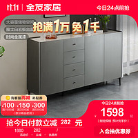 全友（QUANU）家居家用客厅大容量多功能储物柜岩板加长版储127708 127708加长储物柜