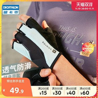 DECATHLON 迪卡侬 中性健身手套 8219535