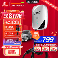 领充 新能源电动汽车家用原厂交流充电桩7KW刷卡版 32A 220V特斯拉比亚迪埃安奔驰充电枪极氪