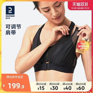 DECATHLON 迪卡侬 女款运动内衣 WSCU 114700