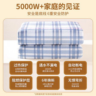 彩阳电热毯单人小型电褥子(长1.8米宽0.8米)自动断电定时除湿宿舍