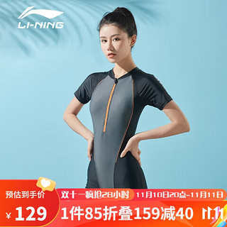 PLUS会员：LI-NING 李宁 泳衣女专业连体运动平角泳衣遮肚显瘦高弹聚拢训练泳装061黑灰XXL