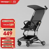 Lecoco 乐卡 婴儿推车四轮轻便折叠手推车简易超轻可登机口袋车遛娃神器矿石黑