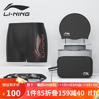 PLUS会员：LI-NING 李宁 泳裤泳镜泳帽收纳包豪华四件套装时尚大气游泳装备 泳裤泳镜套装黑色平光3XL码