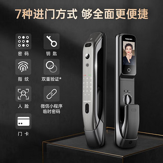 kaadas 凯迪仕 K20 Pro Max V2远程App可视猫眼智能锁 大屏3D人脸智能门锁指纹锁 V2 红古铜