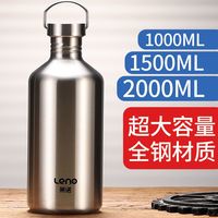 LERO 莱诺 运动冷水壶304不锈钢单层水杯子夏季户外大容量登山车载骑行350