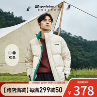 HLA 海澜之家 羽绒服男冬季23新款SPORTSDAY立领90绒子含量外套男冬季